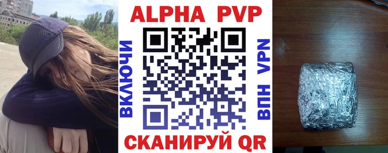 APVP мука  МЕГА ссылка  Малоархангельск 