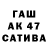 КЕТАМИН VHQ Wlad Parasinchuk