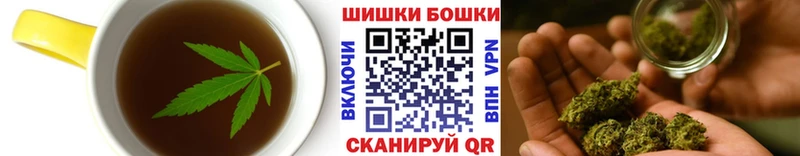 Canna-Cookies конопля  Малоархангельск 