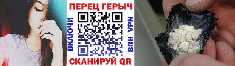 ГЕРОИН белый  blacksprut ссылки  Малоархангельск  где продают наркотики 