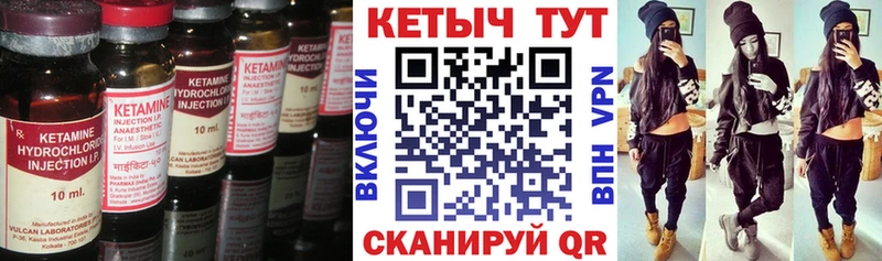 ссылка на мегу как зайти  Малоархангельск  Кетамин ketamine  наркошоп 