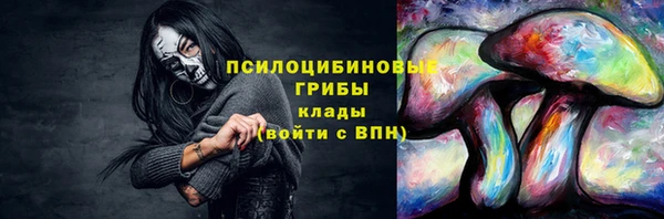 амфетамин Аркадак