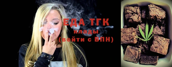 амфетамин Аркадак