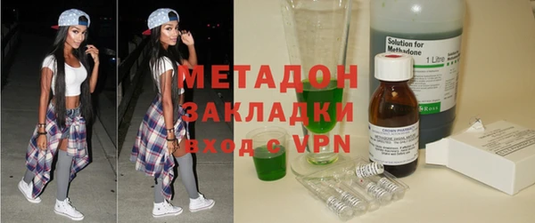 амфетамин Аркадак