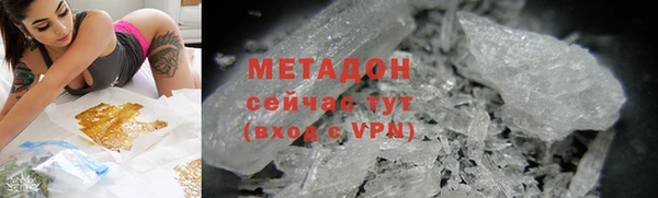 соль ск Армянск