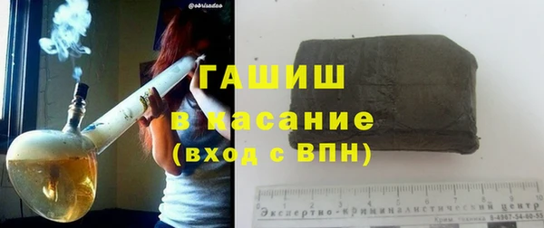 Альфа ПВП Арсеньев