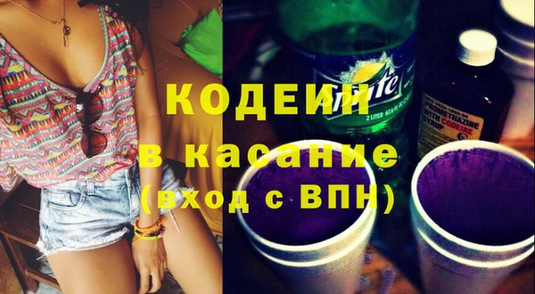 Альфа ПВП Арсеньев