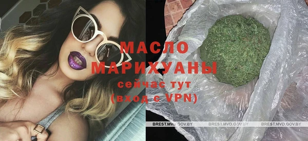 амфетамин Аркадак