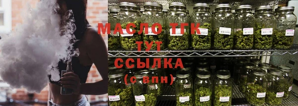 амфетамин Аркадак