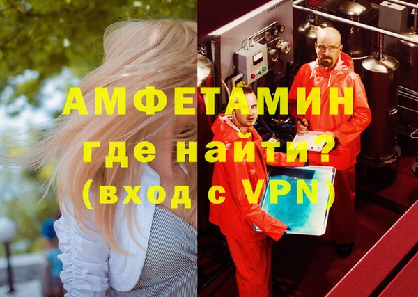 MDMA Балабаново