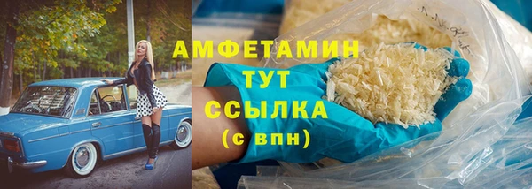 соль ск Армянск