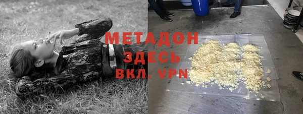 амфетамин Аркадак