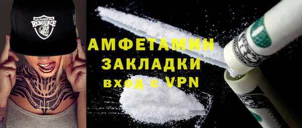 амфетамин Аркадак
