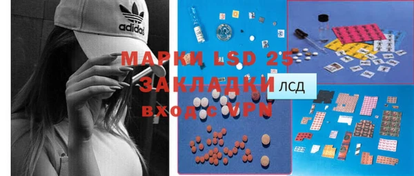 2c-b Баксан