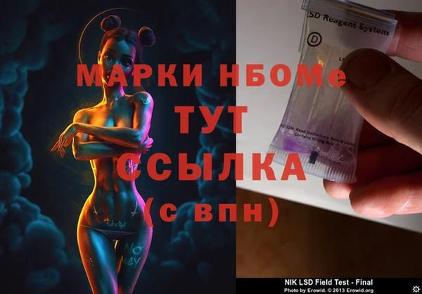 Альфа ПВП Арсеньев