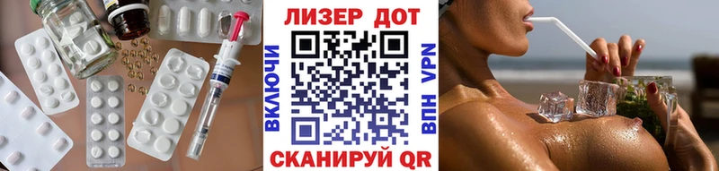 мега ссылки  где купить наркотик  Малоархангельск  Лсд 25 экстази кислота 