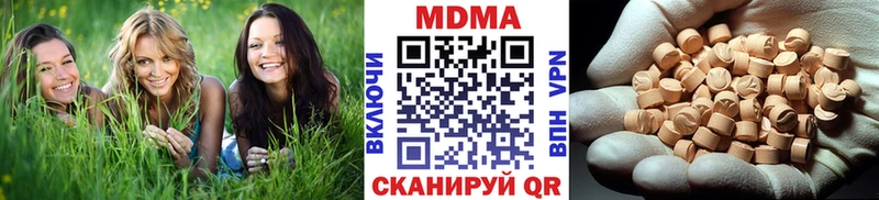 MDMA VHQ  Малоархангельск 