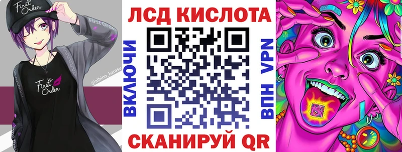 площадка формула  Малоархангельск  Наркотические марки 1500мкг  купить наркотик 