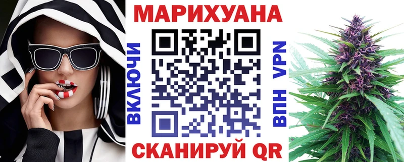 blacksprut сайт  Малоархангельск  МАРИХУАНА SATIVA & INDICA 